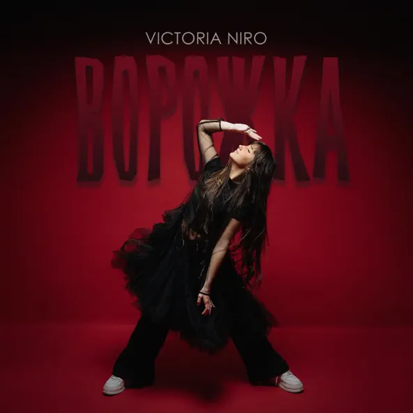 Музыка Victoria Niro - Ворожка (Bid0nci0n Remix)