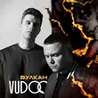 Музыка Vudoo - Вулкан