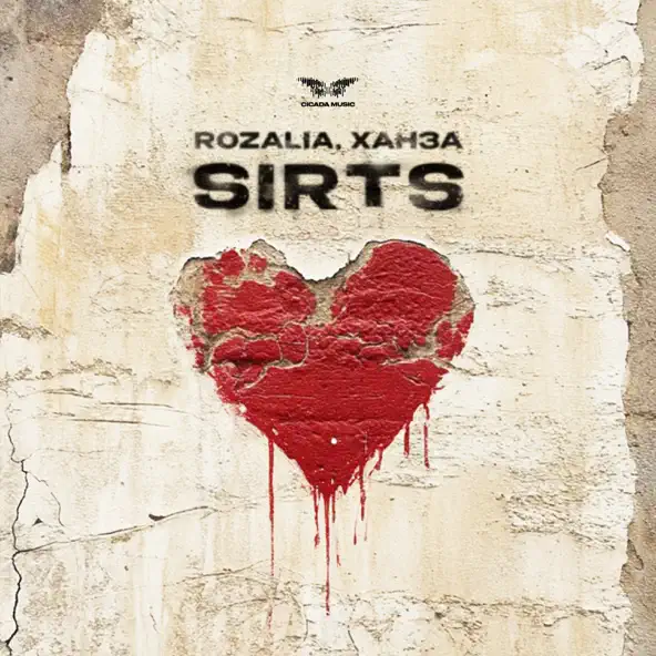Музыка Rozalia - Sirts (feat. Ханза)