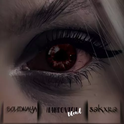 Музыка Solidnaya & Sakxra - Пахнешь Как (Hardovich Blend)