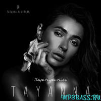 Музыка Татьяна Решетняк - Люблю
