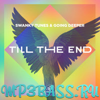 Музыка Swanky Tunes - Till The End (feat. Going Deeper)