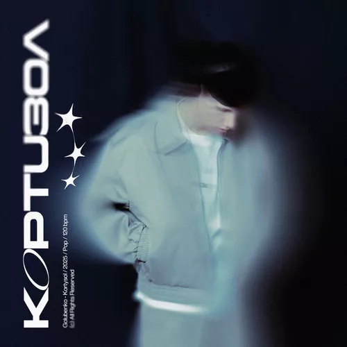 Музыка Golubenko - Кортизол