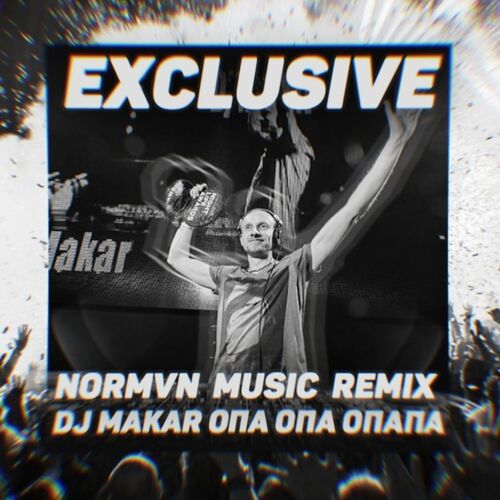 Музыка Makar - Опа Опа Опапа (Normvn Music Remix)
