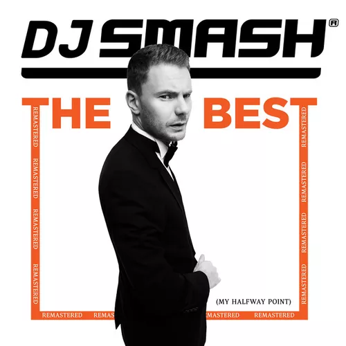 Музыка DJ Smash - Волна (Remastered)