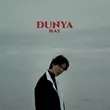 Музыка Ray - Dunya