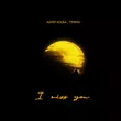 Музыка Адлер Коцба - I Miss You (feat. Timran)