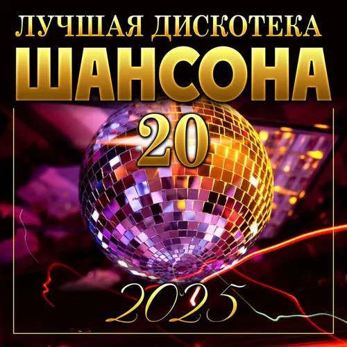 Музыка Катя Ростова - Дарю Свою Любовь