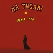 Музыка Vanco - Ma Tnsani (Yalla Habibi)
