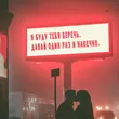 Музыка Миша Марвин - Беречь