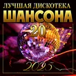 Музыка Катя Ростова - Дарю Свою Любовь