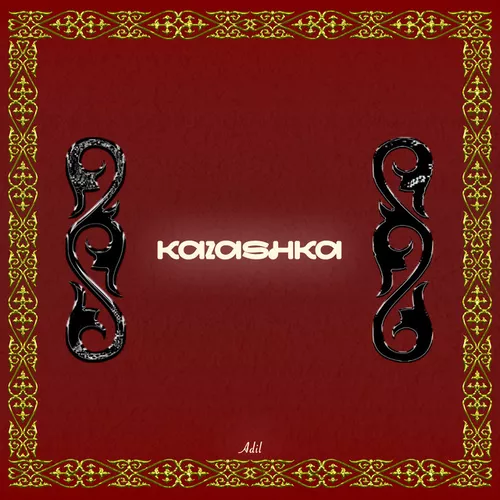Музыка Adil - Kazashka