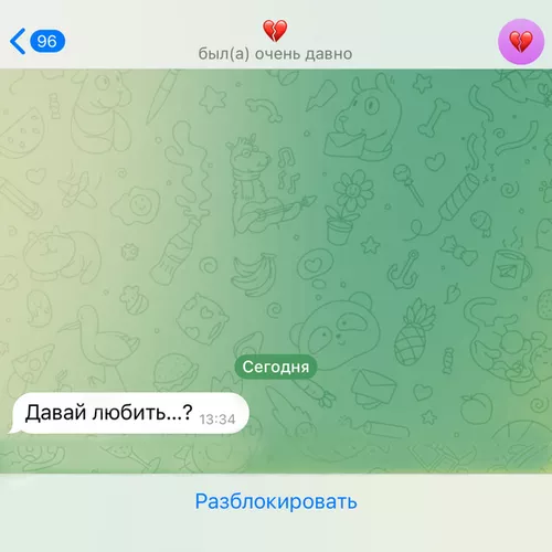 Музыка Arkusha - Давай Любить