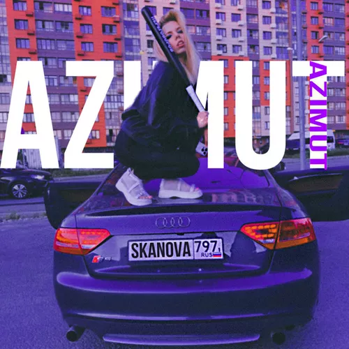 Музыка Rendow - Azimut (feat. Isvnbitov & Skanova)