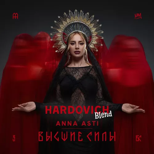 Музыка Anna Asti & Arteez feat. Matur - Преданный Бывший (Hardovich Drop Blend)