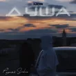 Музыка Родный - Моя Душа (feat. Smbaro)