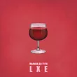 Музыка Lxe - Пьяная До Утра