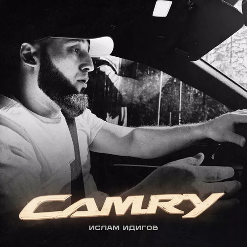 Музыка Ислам Идигов - Camry