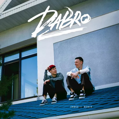 Музыка Dabro - Вечерами (Index-1 Remix)