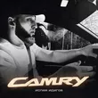 Музыка Ислам Идигов - Camry