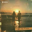 Музыка Cvetocek7 -  Где-то В Море