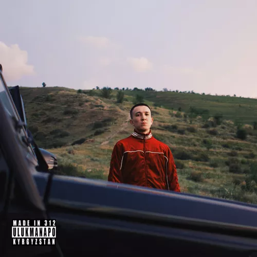 Музыка Ulukmanapo - В Реке Нарын