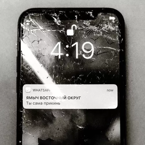 Музыка Ямыч Восточный Округ - Ты Сама Прикинь