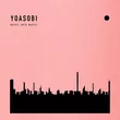 Музыка Yoasobi - Running Through The Night