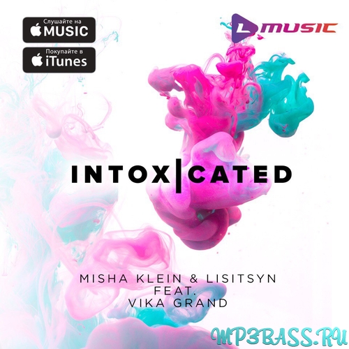 Музыка Misha Klein & Lisitsyn feat. Vika Grand - Intoxicated (MBNN Remix)