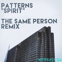 Музыка Patterns - Spirit (The Same Persons Remix)