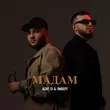 Музыка Azat 13 - Мадам (feat. Либерт)