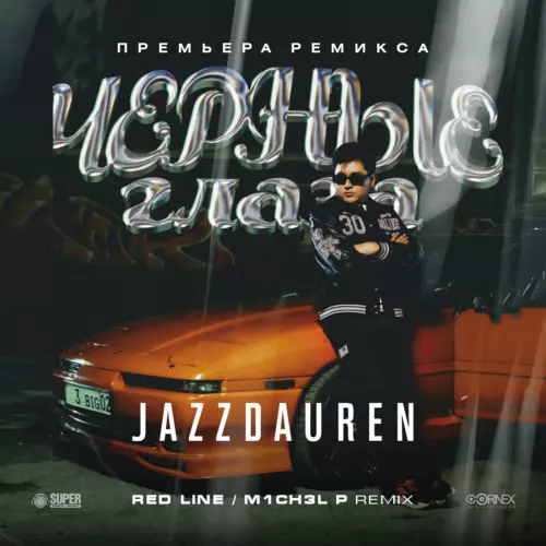 Музыка Jazzdauren - Черные Глаза (Red Line & M1ch3l P Remix)