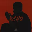 Музыка Xcho - Мир На Двоих (Mr Marat Remix)