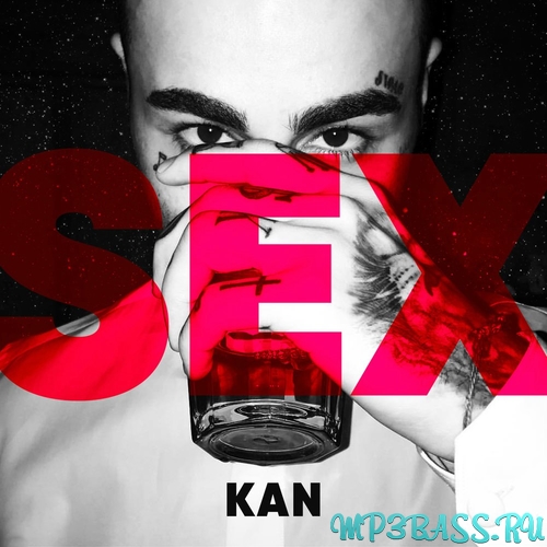 Музыка Kan - Sex