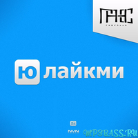 Музыка Гансэлло - Юлайкми