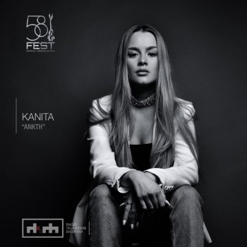 Музыка Kanita - Don't Let Me Go (Gon Haziri Remix)