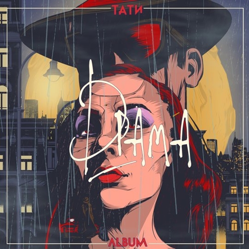 Музыка Тати - Голубые Бабочки