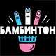 Музыка Бамбинтон - Зая