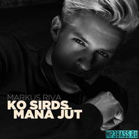 Музыка Markus Riva - Ko Sirds Mana Jut
