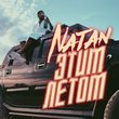 Музыка Natan - Этим Летом