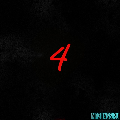 Музыка Dramma - Моя 4