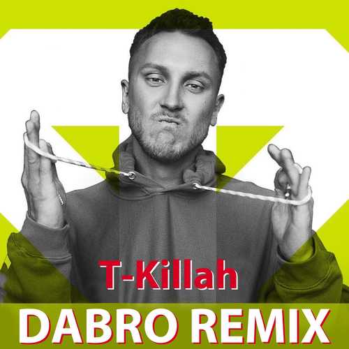 Музыка T-Killah - Ноги Молодцы (Dabro Remix)