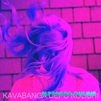 Музыка kavabanga Depo kolibri - С Первых Минут (feat. Sasha MiLE)