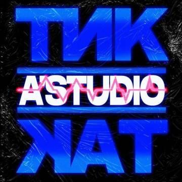 Музыка A'Studio - Тик-так