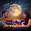 Музыка Kan - Всё Для Тебя
