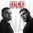 Музыка HammAli - Ноты (feat. Navai)