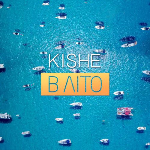 Музыка Kishe - В Літо