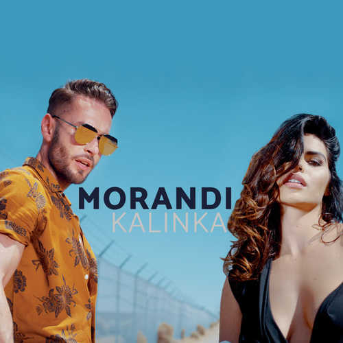Музыка Morandi - Kalinka