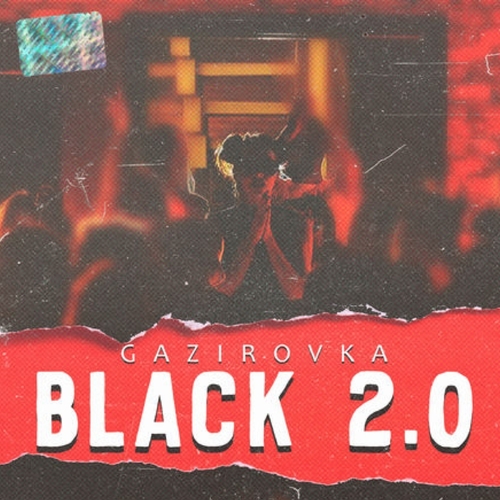 Музыка Gazirovka - Black 2.0
