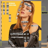 Музыка Юлианна Караулова - Маячки